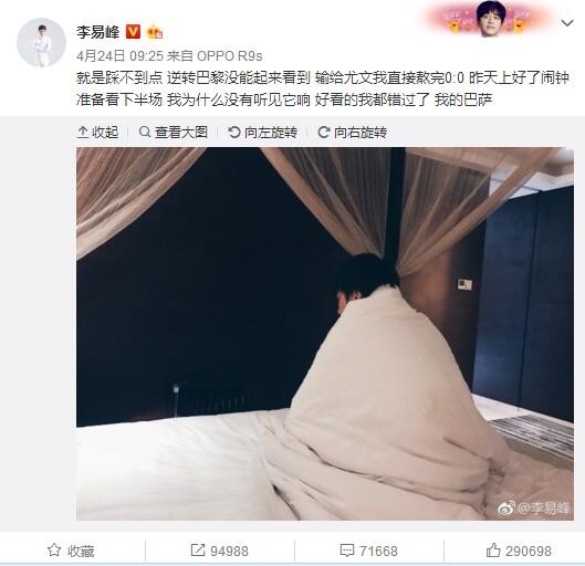 每体表示，目前巴萨和莱万本人都没有结束合作的想法，他已经适应球队并且在巴塞罗那过得很开心。